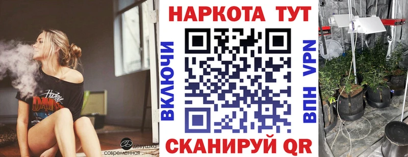 Сколько стоит Малгобек APVP Экстази гидра рабочий сайт Cocaine Меф Галлюциногенные грибы Канабис