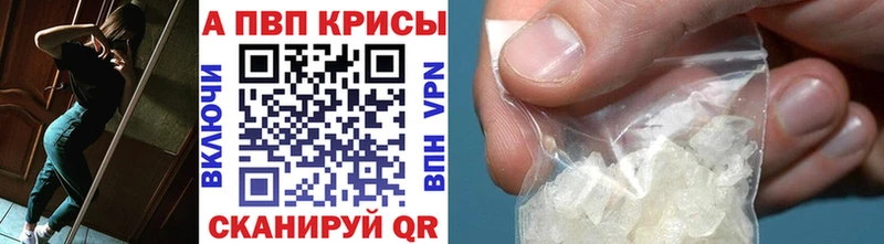 Альфа ПВП Соль  Малгобек 