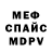 Ecstasy круглые donclay007