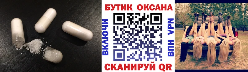 БУТИРАТ 99% Малгобек