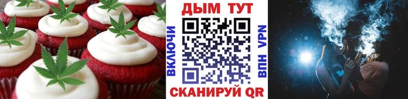 Canna-Cookies конопля  Малгобек 
