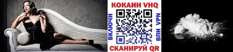 КОКАИН 99%  Малгобек 