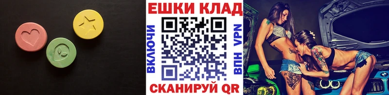 продажа наркотиков  Малгобек  OMG ССЫЛКА  Экстази XTC 