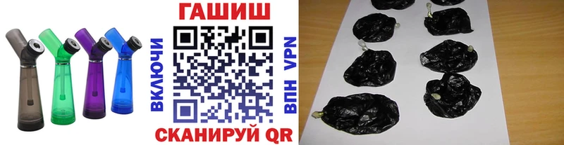 блэк спрут tor  наркошоп  Малгобек  ГАШ индика сатива 