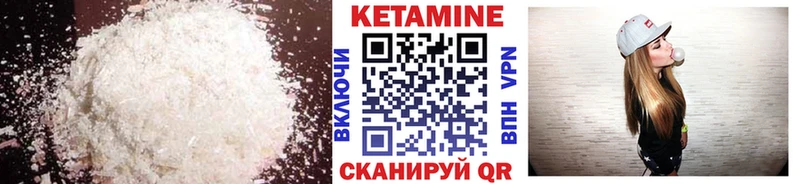 Кетамин ketamine  Малгобек 