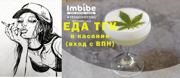 мефедрон мука Кадников