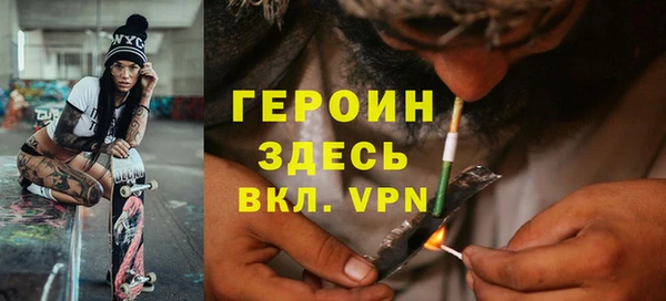 кокаин перу Красноперекопск