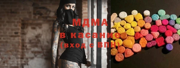 кокаин перу Красноперекопск