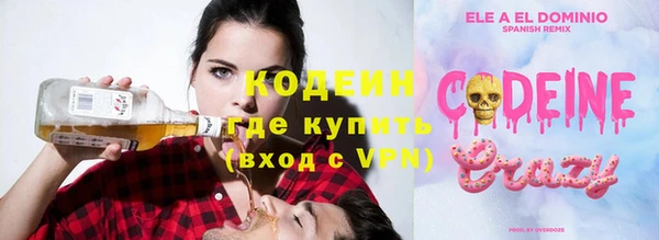 гашишное масло Краснотурьинск