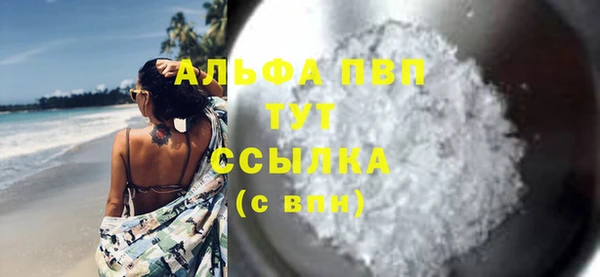 кокаин перу Красноперекопск
