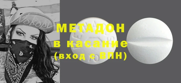 гашишное масло Краснотурьинск