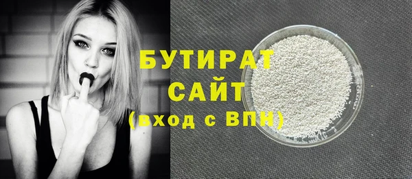гашишное масло Краснотурьинск
