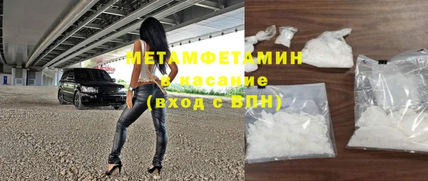 кокаин перу Красноперекопск