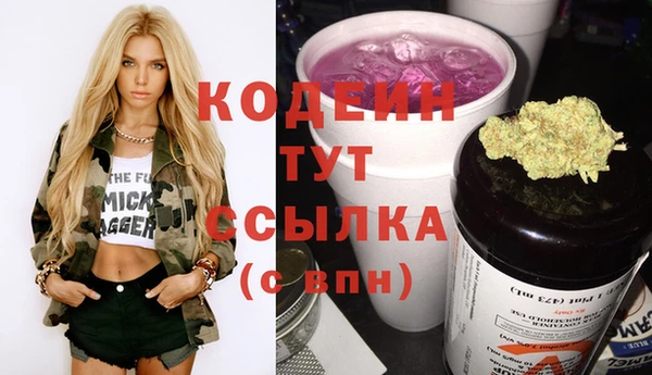 гашишное масло Краснотурьинск
