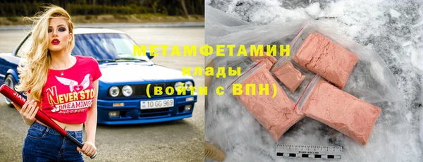 кокаин перу Красноперекопск