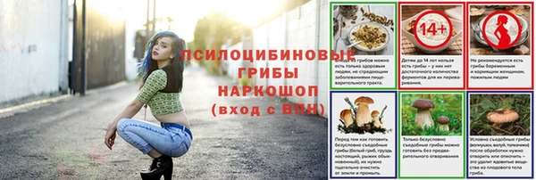 кокаин перу Красноперекопск