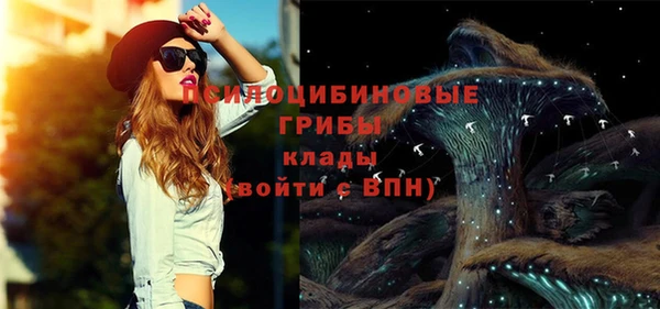 гашишное масло Краснотурьинск