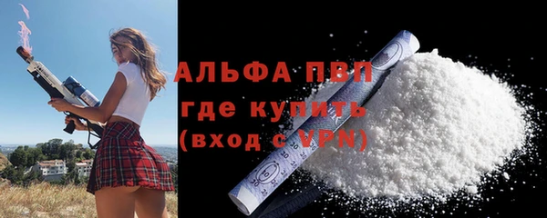гашишное масло Краснотурьинск