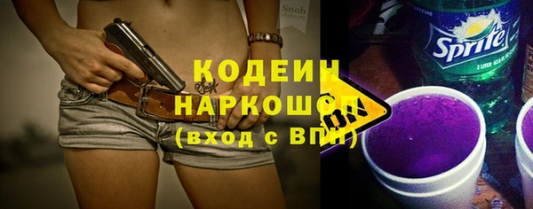 2c-b Ишимбай