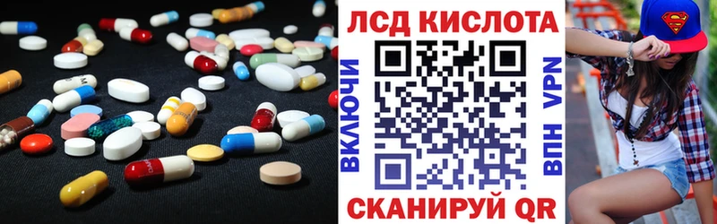 МЕГА онион  Малгобек  LSD-25 экстази ecstasy 