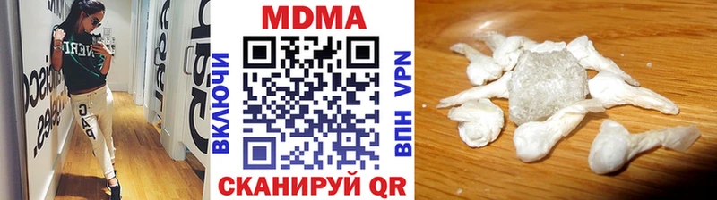 MDMA кристаллы  Малгобек 
