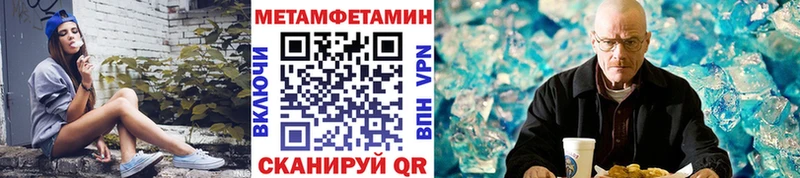 Первитин пудра  Малгобек 