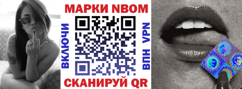 Марки N-bome 1,5мг  площадка состав  Малгобек 