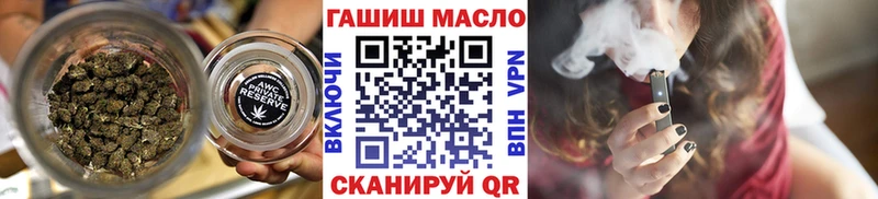 Дистиллят ТГК THC oil  купить наркотики цена  Малгобек 