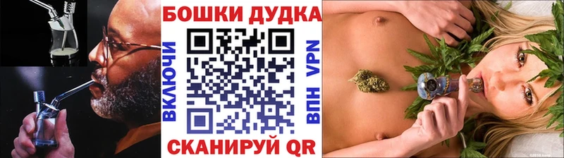 маркетплейс наркотические препараты  Малгобек  Марихуана Amnesia 